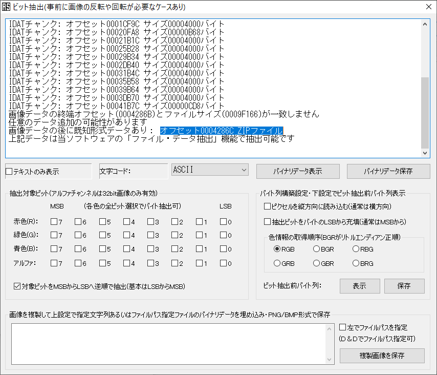 picoCTF 2021 Writeup うさみみハリケーンで解いてみた (匿名希望の方