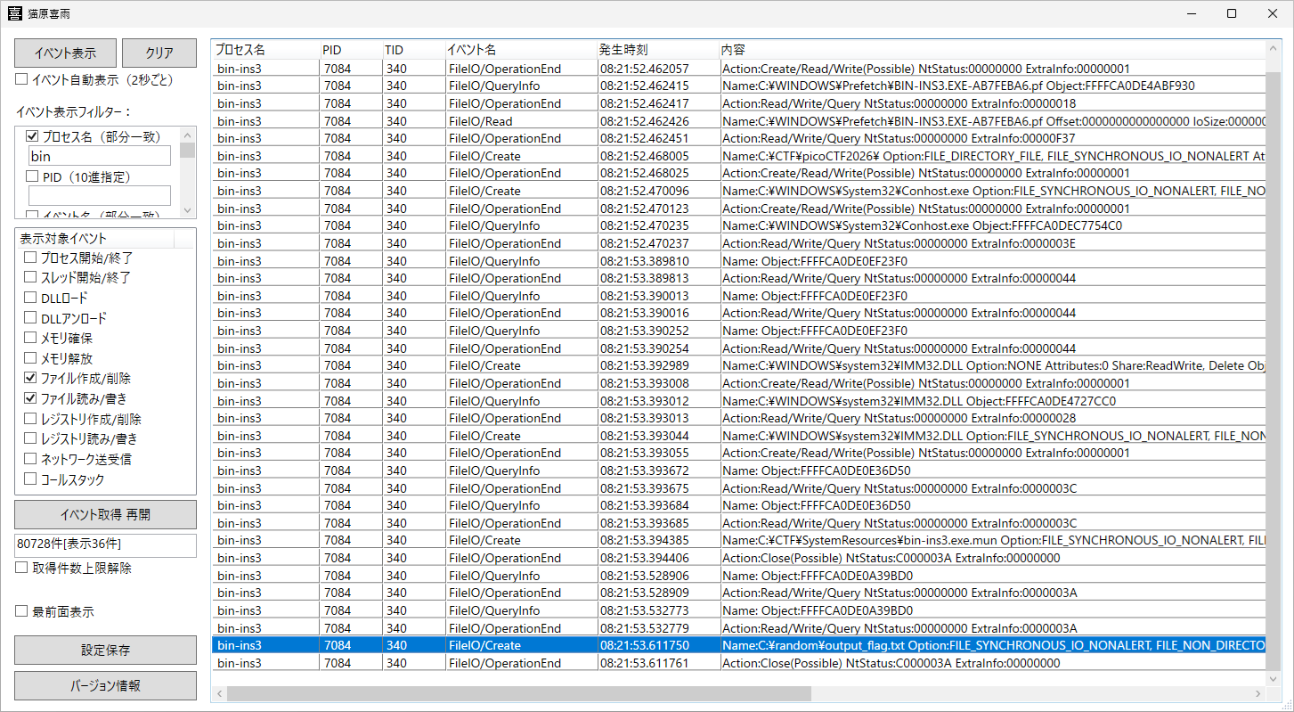 Binary Instrumentation 3
