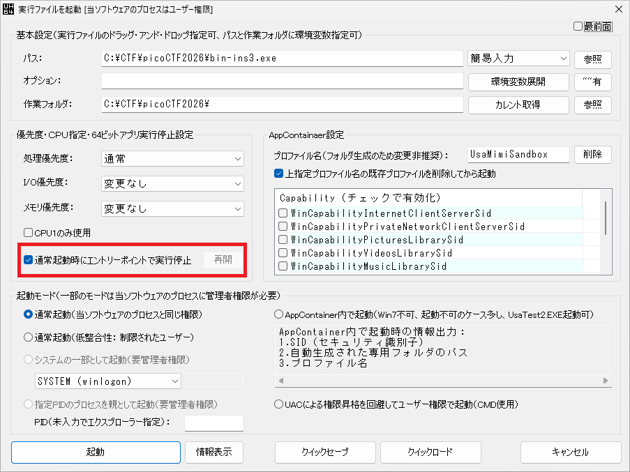 Binary Instrumentation 3
