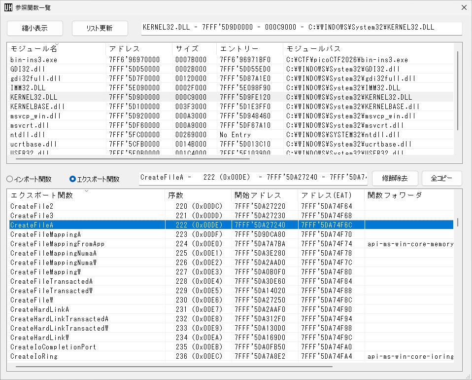 Binary Instrumentation 3