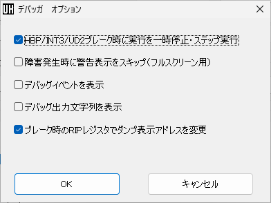 Binary Instrumentation 3