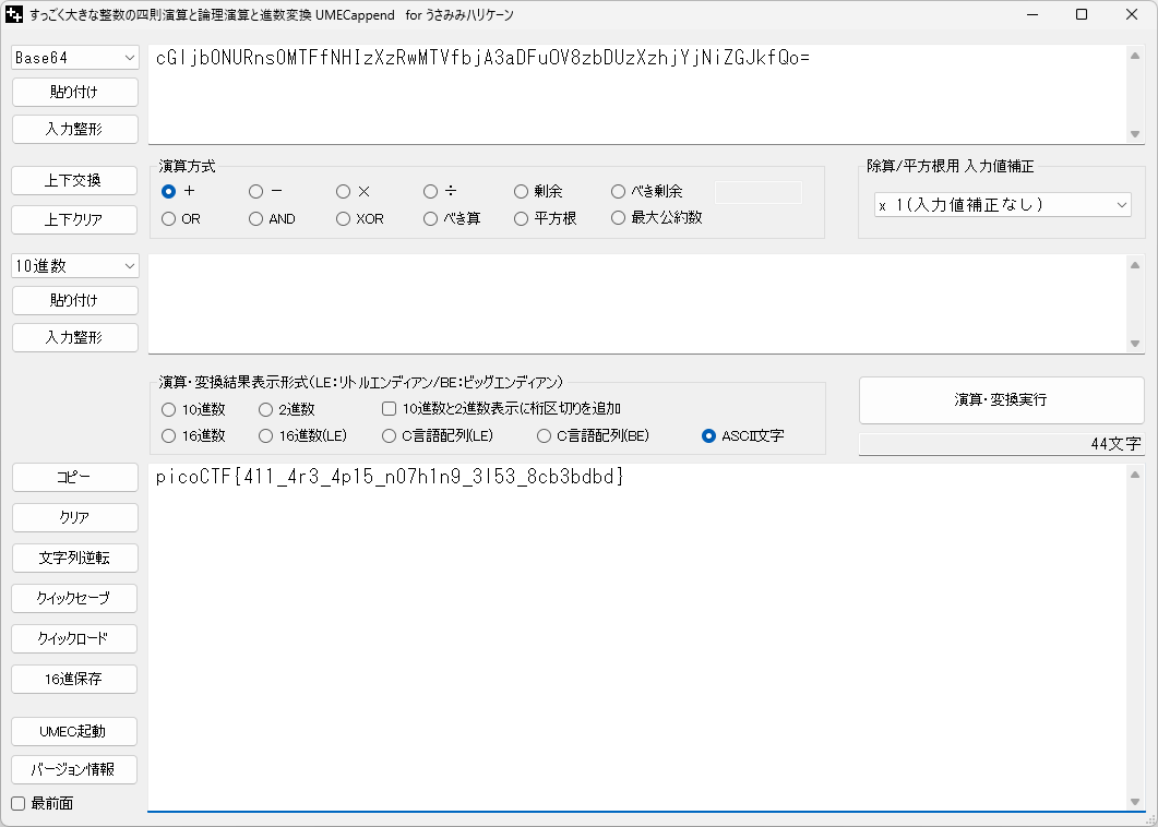 Binary Instrumentation 3