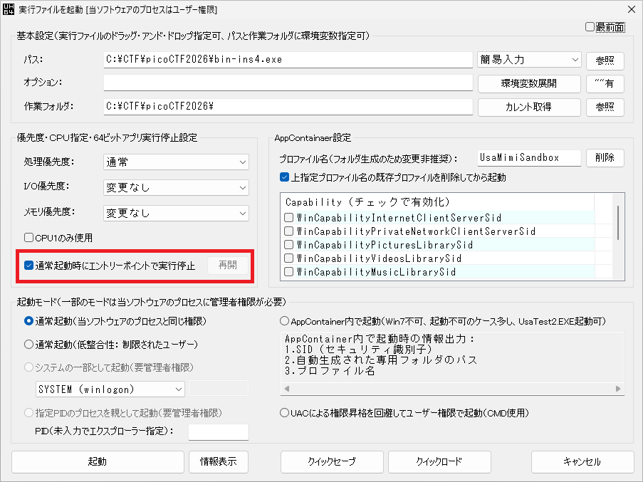 Binary Instrumentation 4