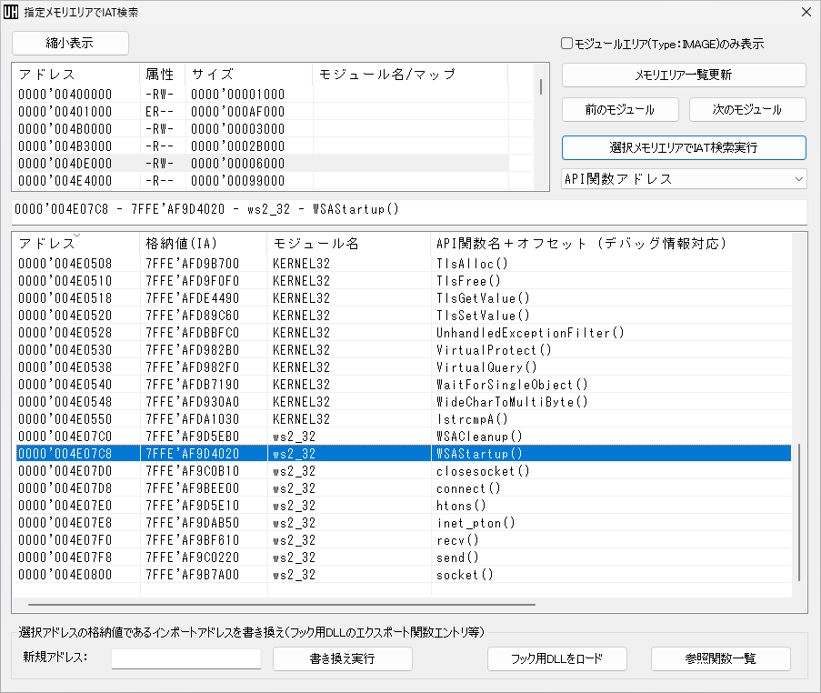 Binary Instrumentation 4