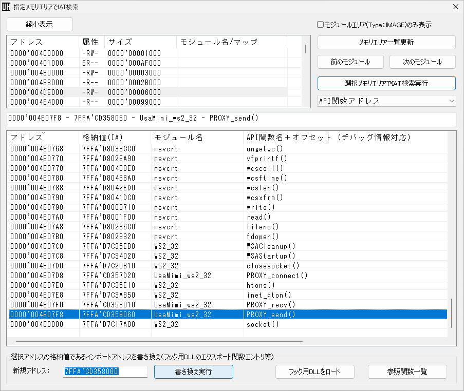 Binary Instrumentation 4