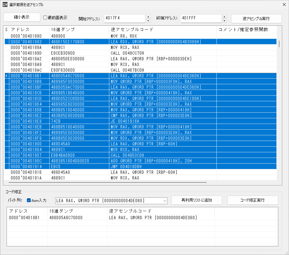 Binary Instrumentation 4
