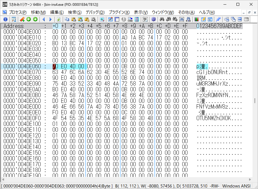Binary Instrumentation 4