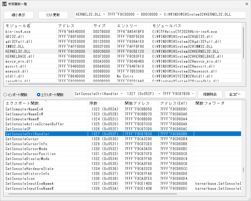 Binary Instrumentation 4