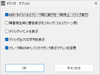 Binary Instrumentation 4