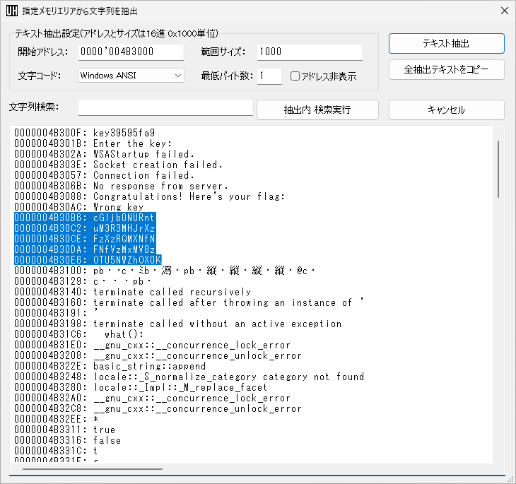 Binary Instrumentation 4