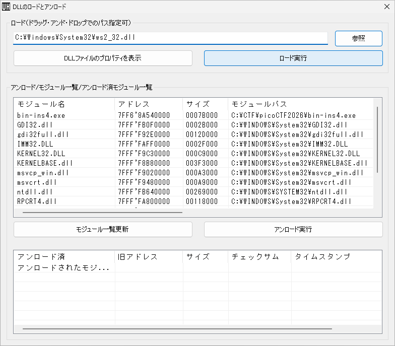 Binary Instrumentation 4