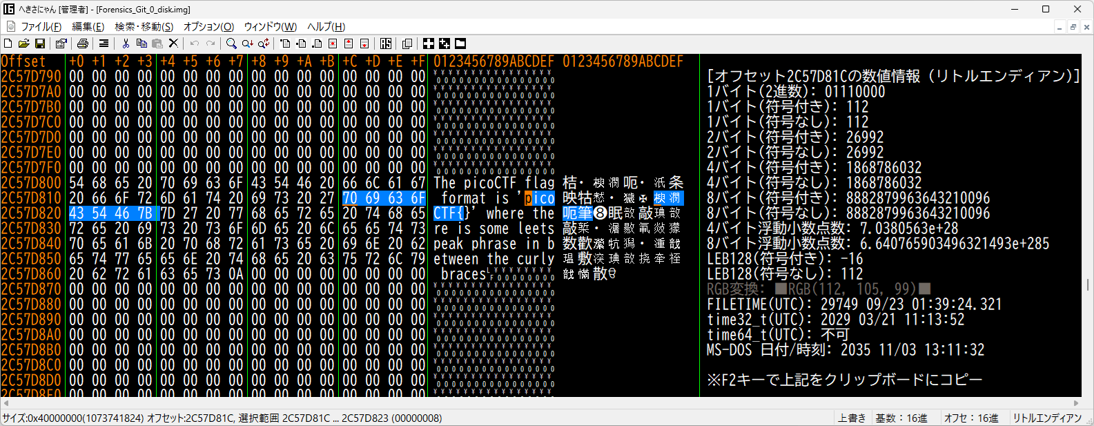 Forensics Git 0