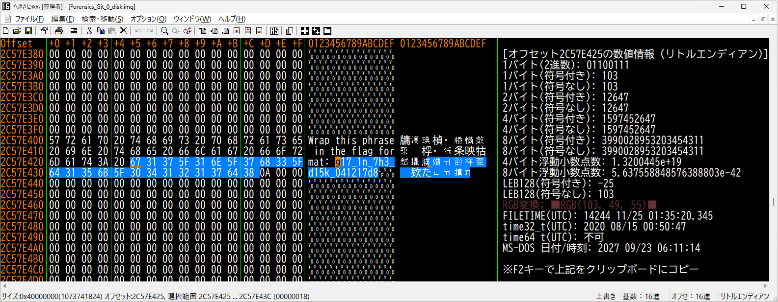 Forensics Git 0