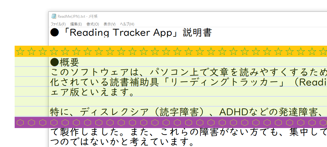 Reading Tracker App