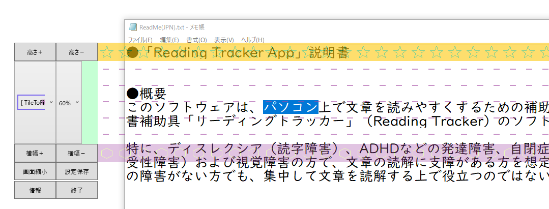 Reading Tracker App