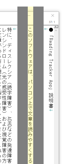 Reading Tracker App